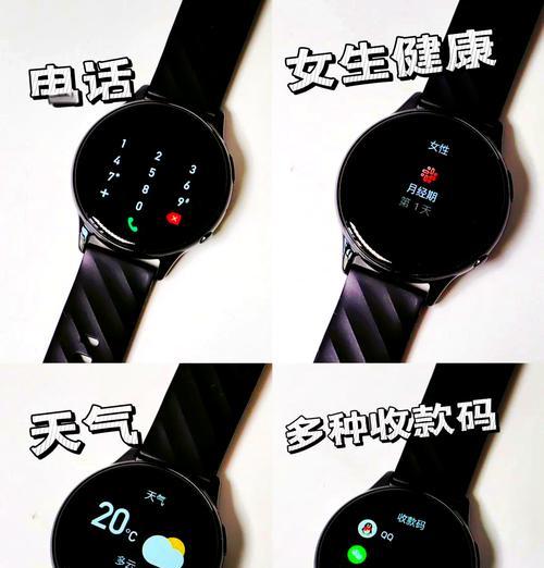 kumi6智能手表时间调整困难怎么办？  第3张