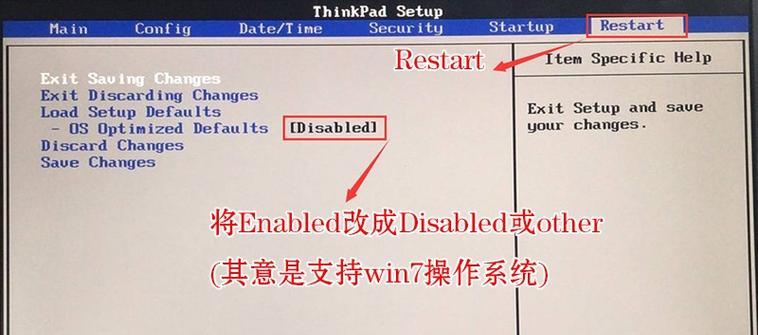 联想电脑分区的最佳方法是什么？  第1张