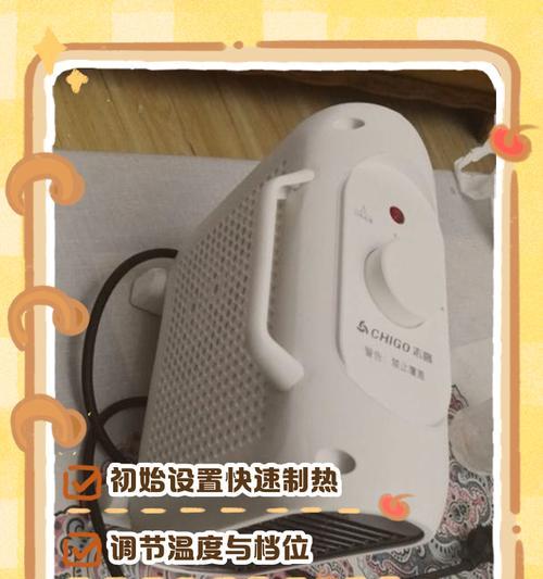 志高热水器温度调节方法是什么？调整热水温度时应注意什么？  第1张