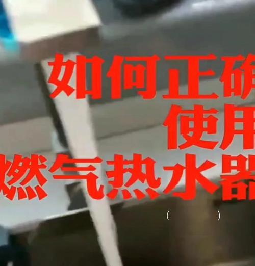 志高热水器温度调节方法是什么？调整热水温度时应注意什么？  第2张