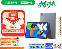 华强北平板电脑购买渠道？  第3张