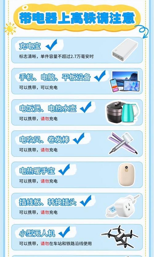 磁吸力感应充电器使用步骤是什么？使用中如何提高充电效率？  第3张