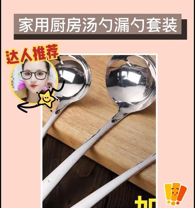 银色手机壳勺子清洗方法是什么？  第3张