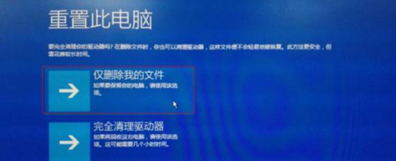 笔记本电脑显示丢失系统怎么办？有哪些快速恢复的方法？  第1张