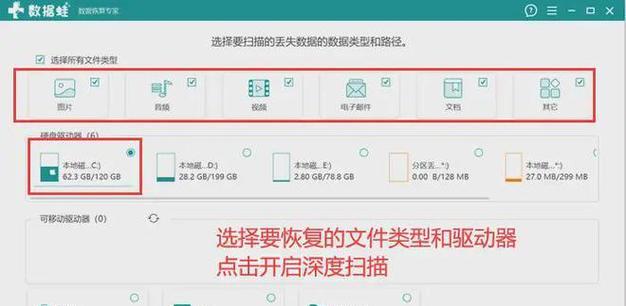 笔记本电脑显示丢失系统怎么办？有哪些快速恢复的方法？  第3张