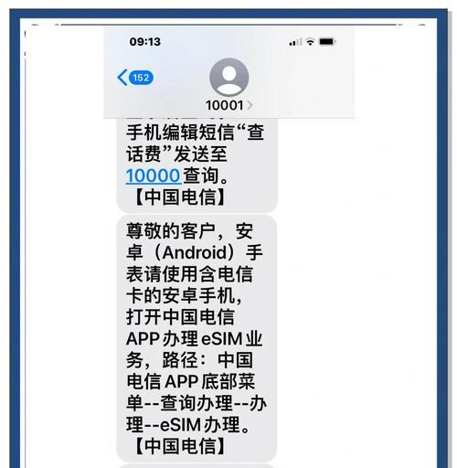 手表连智能手表怎么设置？设置步骤和常见问题解答？  第1张