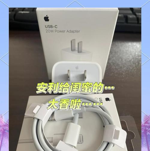 充电器放置的正确方法是什么？如何放置充电器更安全？  第1张