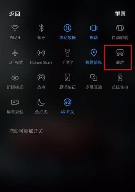 三星手机3d桌面效果如何开启？设置步骤是什么？  第2张
