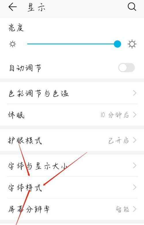 哪些手机没有华为授权？如何识别未授权手机？  第1张