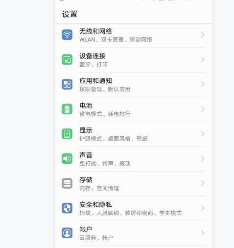哪些手机没有华为授权？如何识别未授权手机？  第2张
