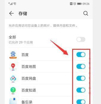 哪些手机没有华为授权？如何识别未授权手机？  第3张