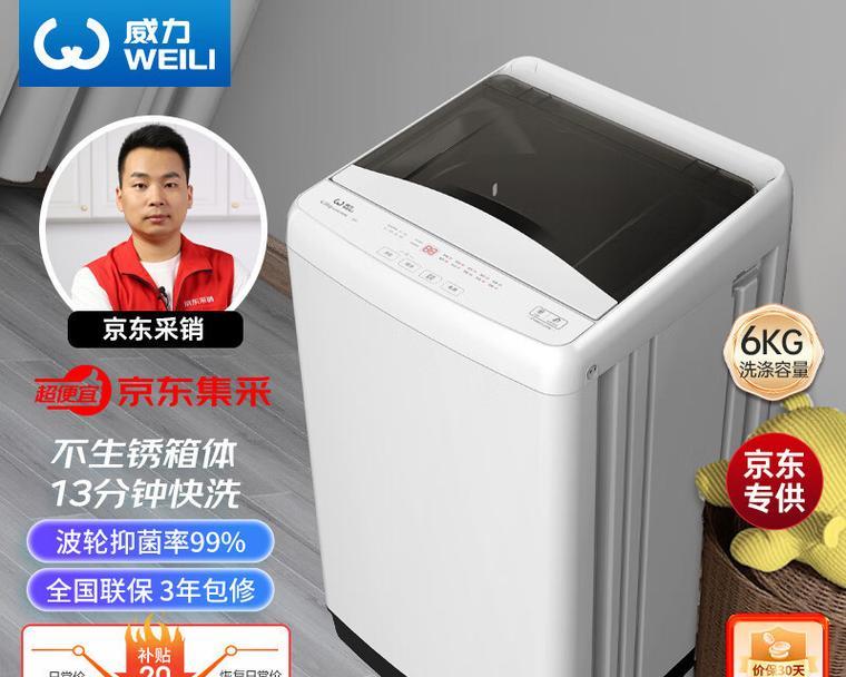 单人高端款洗衣机推荐有哪些？  第1张
