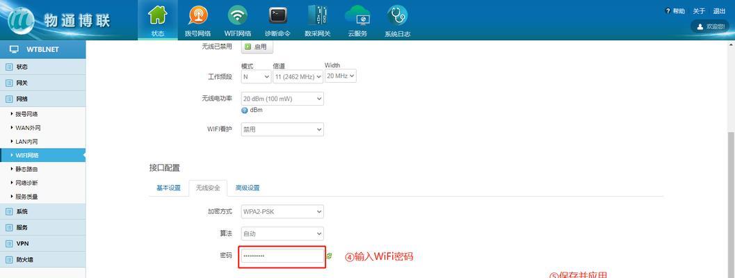 网络没网时打开网关的方法是什么？  第1张