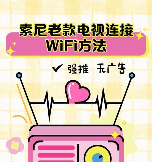 索尼电视低版本投屏问题如何解决？  第3张