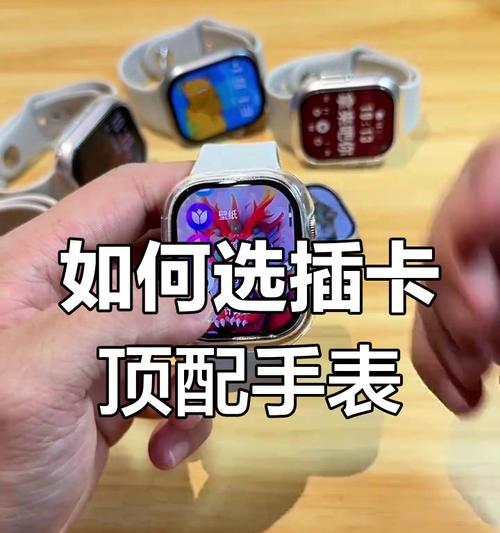 智能手表插卡版使用指南？  第1张
