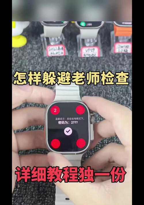 智能手表插卡版使用指南？  第2张