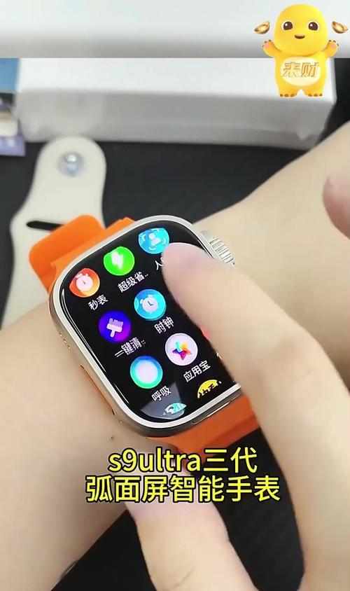 智能手表插卡版使用指南？  第3张