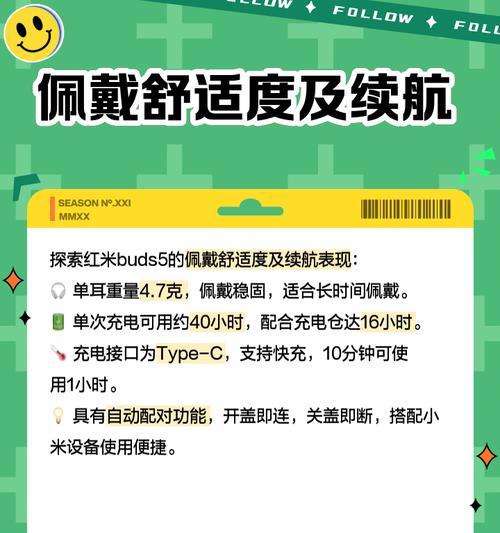 如何在红米手机上查找蓝牙耳机的位置？操作步骤是什么？  第2张