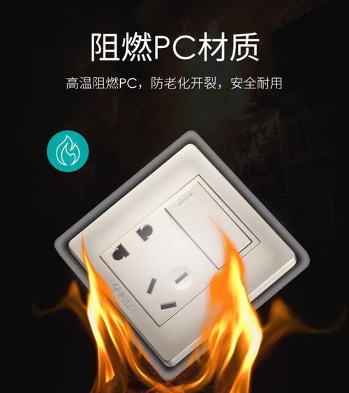 公牛智能插座如何唤醒灯？唤醒灯的过程中可能遇到哪些问题？  第2张