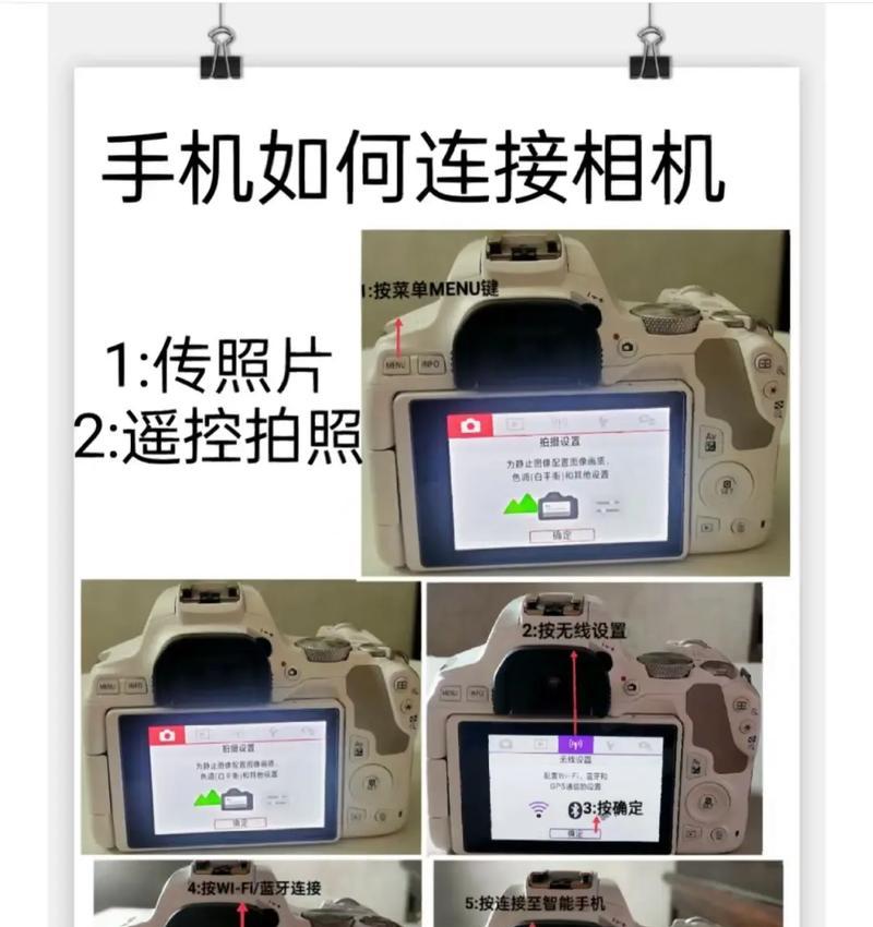 相机换焦段镜头的正确步骤是什么？更换后如何调整设置？  第1张