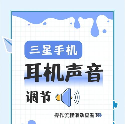 三星手机录音微信功能怎么用？  第1张