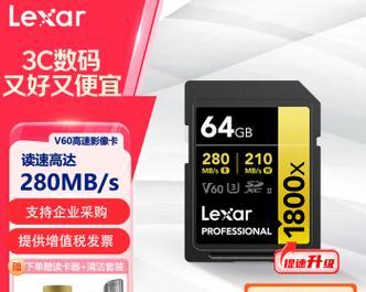 索尼相机固态卡使用方法是什么？  第3张