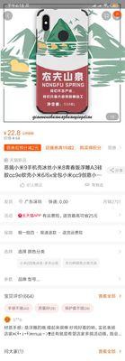 手机壳安装步骤怎么写？遇到问题如何解决？  第1张