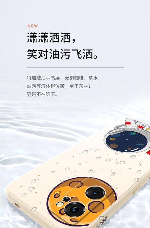 手机壳安装步骤怎么写？遇到问题如何解决？  第3张