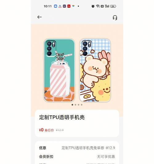 手机壳安装步骤怎么写？遇到问题如何解决？  第2张