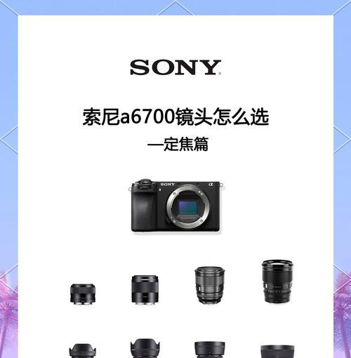 平板镜头的相机如何打开？操作步骤是什么？  第3张