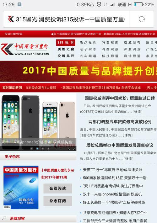 小米假充电器举报流程是什么？如何辨别真伪？  第2张