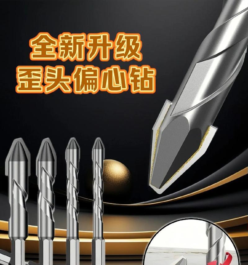 钻头打孔充电器怎么用的？使用步骤和常见问题解答？  第1张