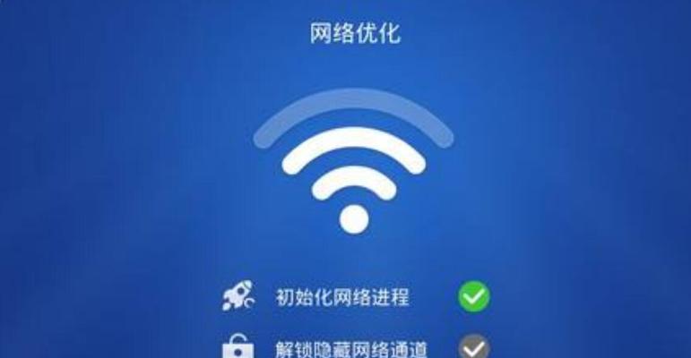 电脑如何实现魔术上网？操作过程中可能遇到哪些问题？  第3张