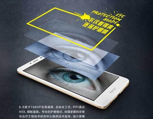 荣耀手机膜支架拆卸步骤是什么？  第3张