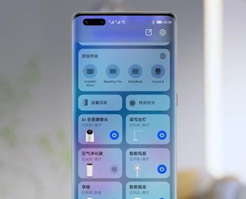华为超级终端如何启用手机摄像头？使用过程中有哪些技巧？  第2张