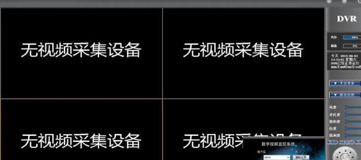 监控安装后电脑无法上网解决方法是什么？  第1张