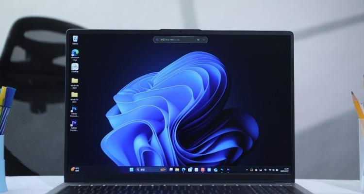 d16笔记本电脑怎么合屏还能继续使用？操作步骤是什么？  第1张