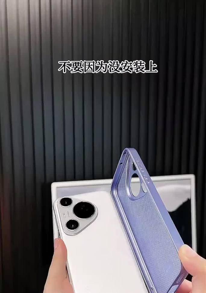 磨砂手机壳破损后如何修复？  第3张