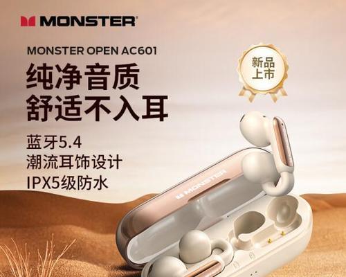荣耀魔声有线耳机音质如何？使用体验有哪些特点？  第1张