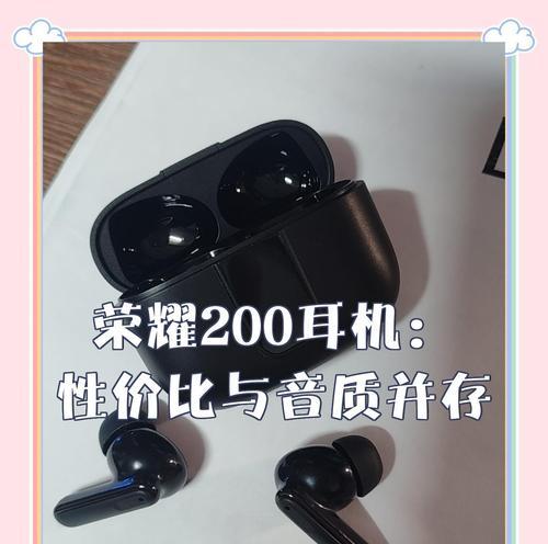 荣耀魔声有线耳机音质如何？使用体验有哪些特点？  第2张