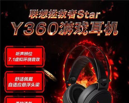 联想耳机蓝牙连接不稳定怎么解决？  第3张