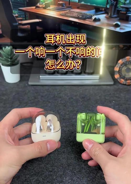 蓝牙耳机重置方法是什么？遇到问题如何解决？  第1张