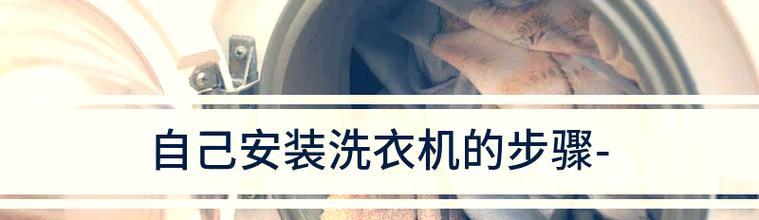 洗衣机压水功能叫什么？这个功能是如何工作的？  第3张