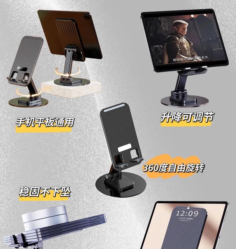 手机监看支架有什么用？如何选择合适的支架？  第2张