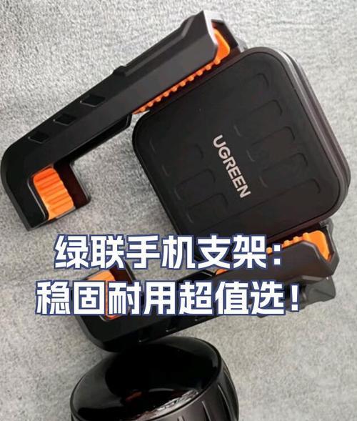 手机监看支架有什么用？如何选择合适的支架？  第3张