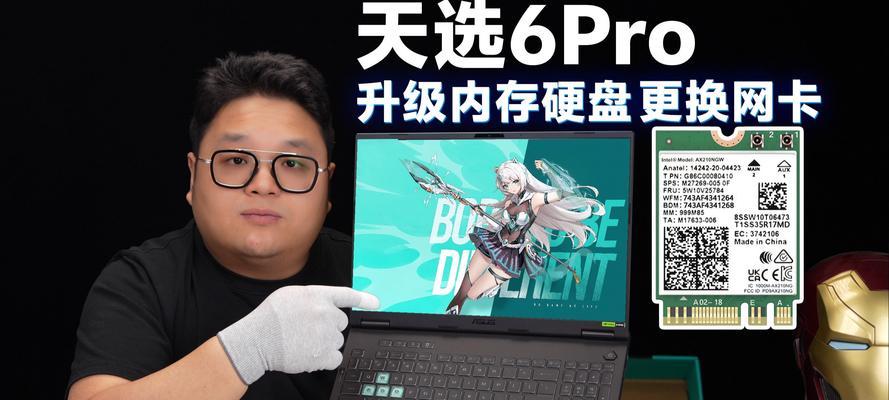 电脑内存不足如何升级？升级内存的步骤是什么？  第1张