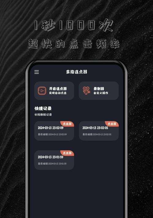 雷蛇鼠标怎么设连点模式？连点模式设置步骤是什么？  第2张