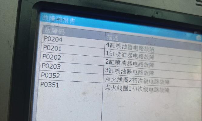 如何检查电脑配件是否为原厂？  第2张