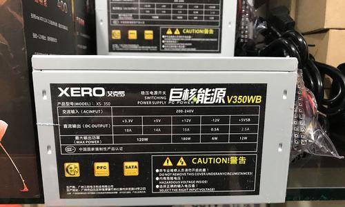 如何降低台式电脑的电源能耗？  第3张