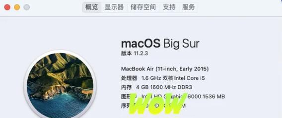 固态硬盘OP空间设置步骤是什么？  第2张